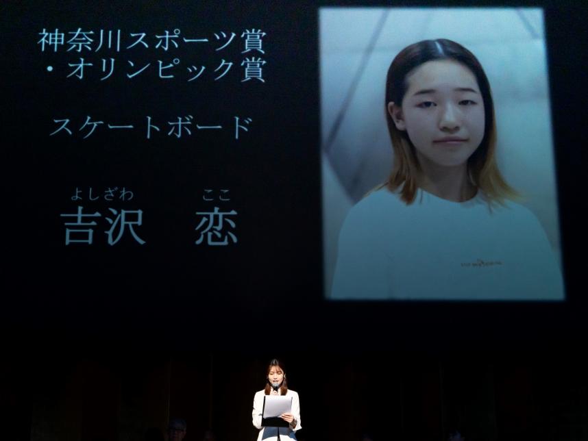 スポーツ賞54