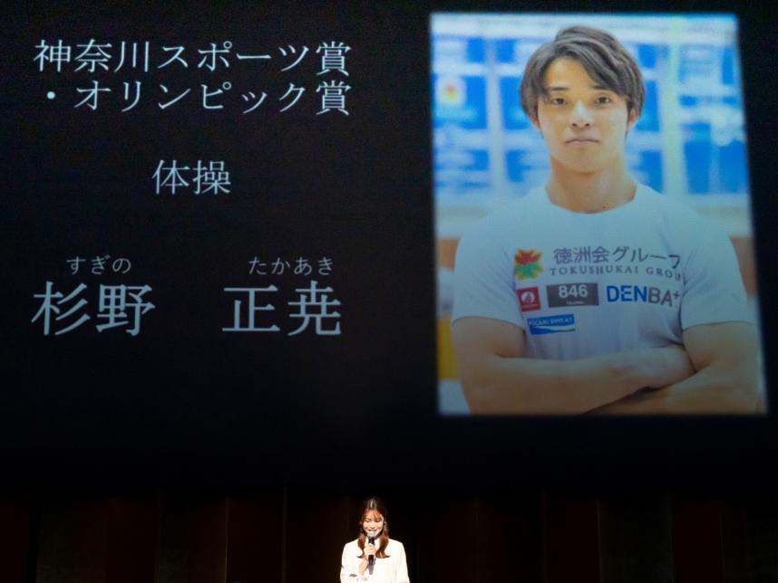 スポーツ賞56
