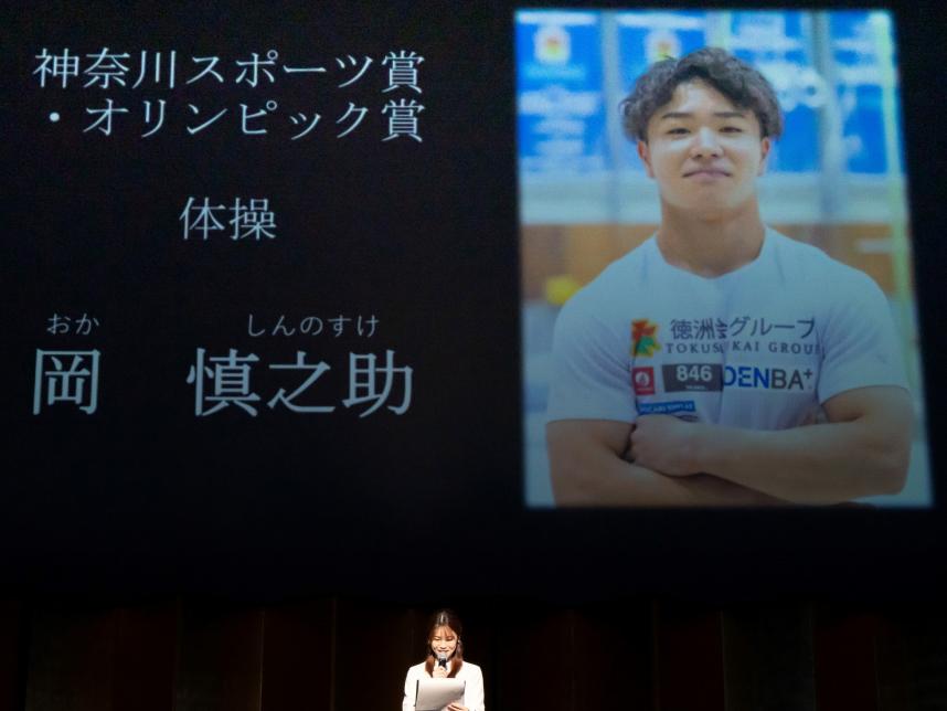 スポーツ賞57