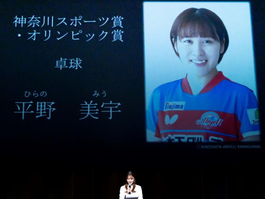 スポーツ賞60