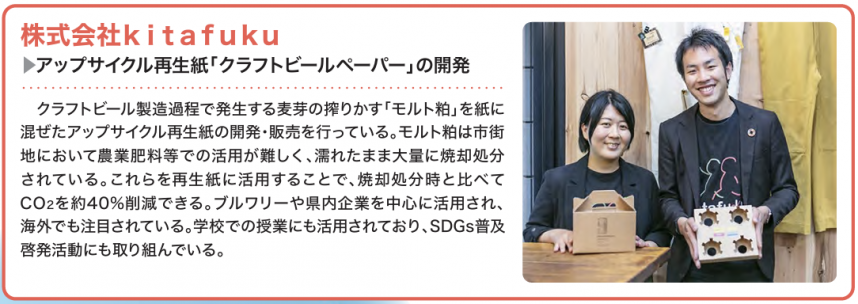 venture2501_05-02.png
