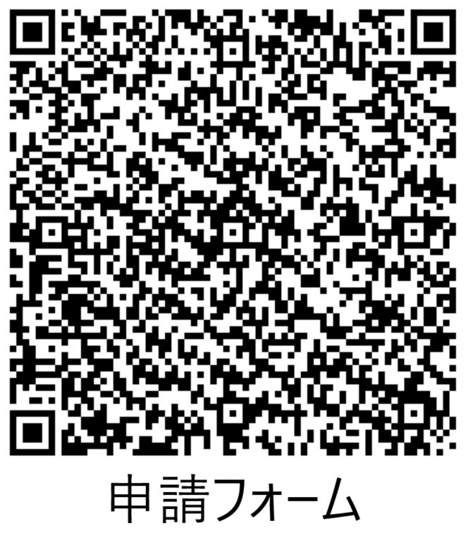 二次元コード
