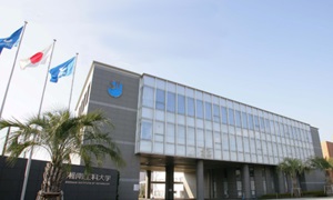 湘南工科大学画像