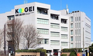 東京工芸大学画像