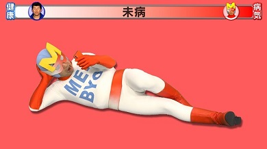 ぐうたらしているミビョーマンのシーン
