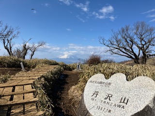 3月2日丹沢山山頂