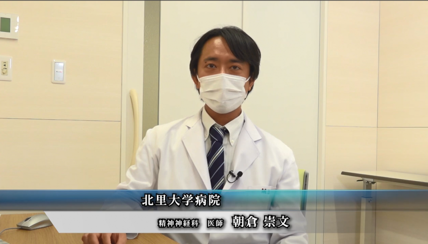 朝倉先生動画サムネ