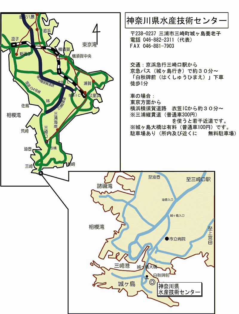 水産技術センターまでの地図の画像
