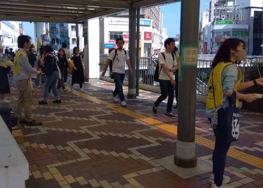 街頭キャンペーン