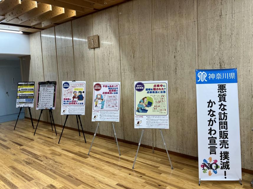 キックオフイベントパネル展示1