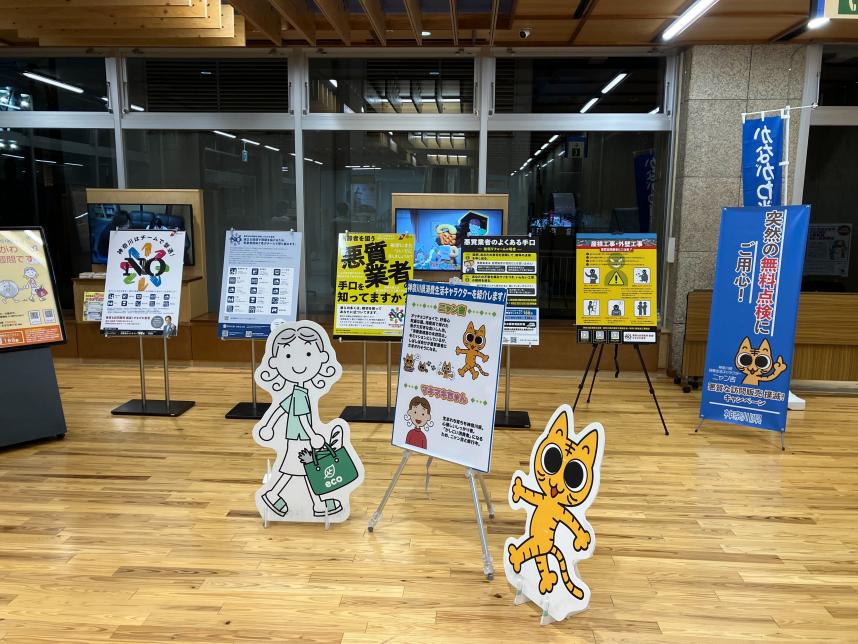 キックオフイベントパネル展示2