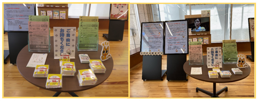 1F展示1
