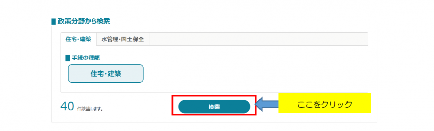 免許1