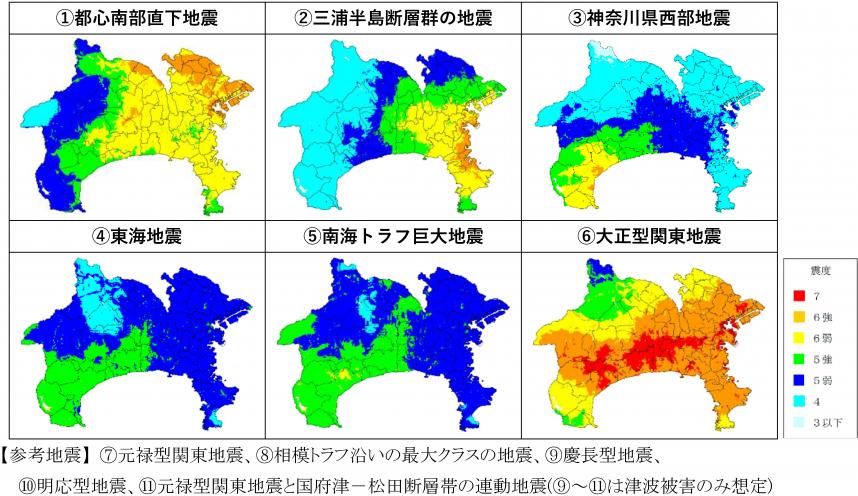 震度分布図