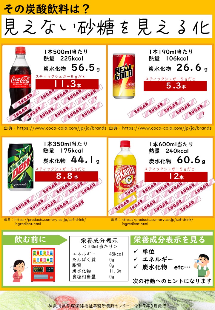 ポスター自販機1