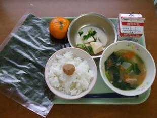 小菅ヶ谷小学校