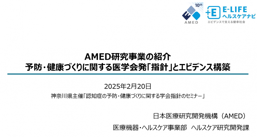 amedanosama