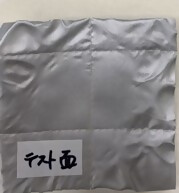 検体9検査後