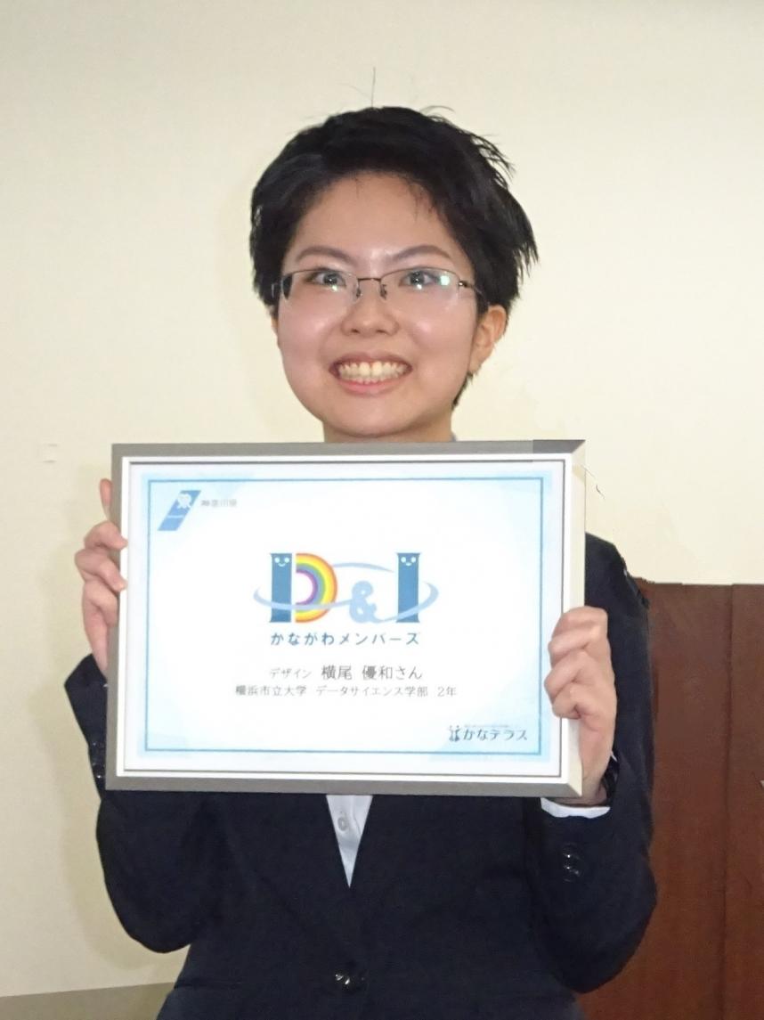 ロゴマークデザイン作者　横尾優和さん