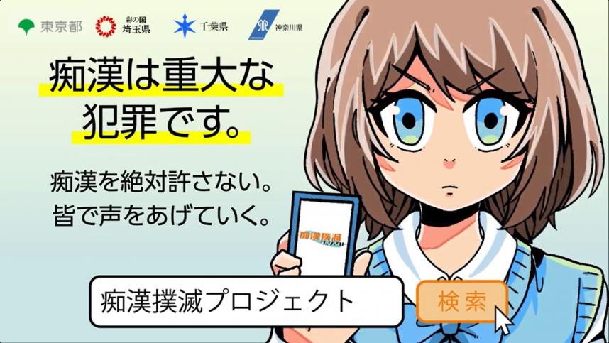 啓発画像
