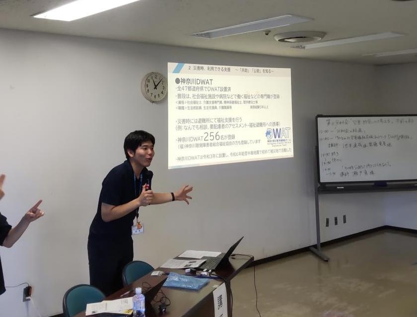 手話問題通訳研究会