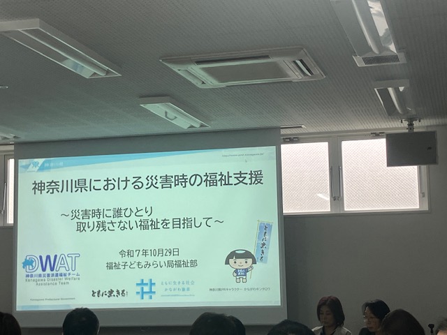 生活困窮者会議写真