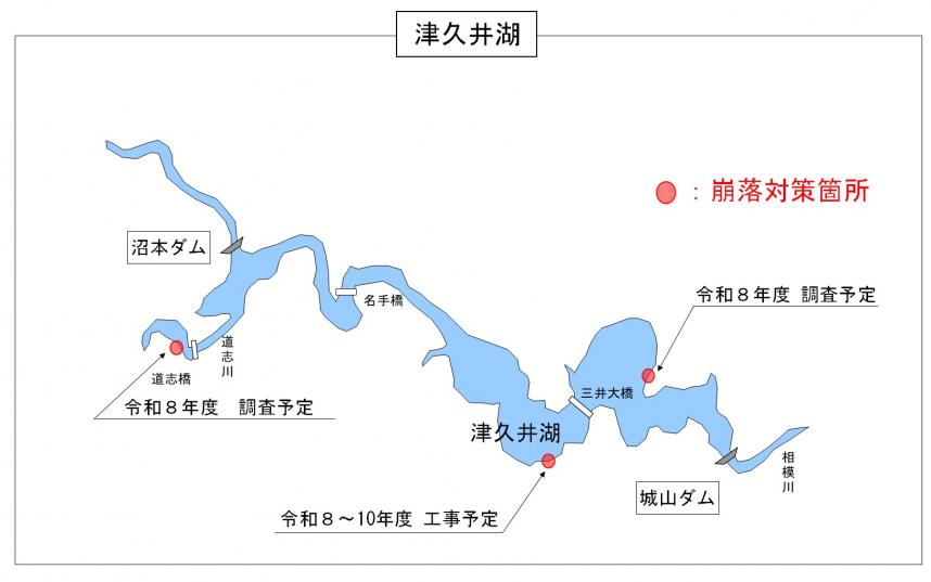 津久井湖