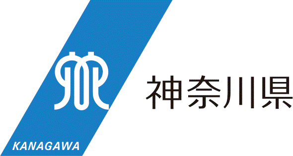 神奈川県ロゴ