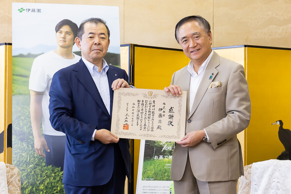 感謝状の贈呈