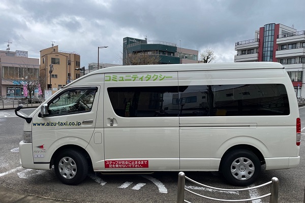 (秦野市)コミュニティタクシー