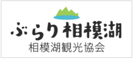 ぶらり相模湖バナー