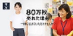 株式会社柳屋