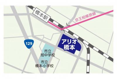 会場案内図（アリオ橋本）