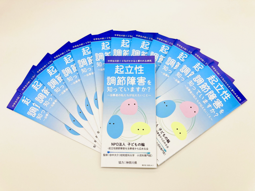 leaflet4