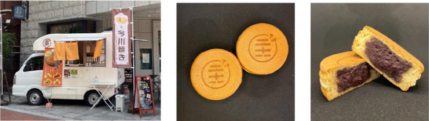 キッチンカー 今川焼二十一