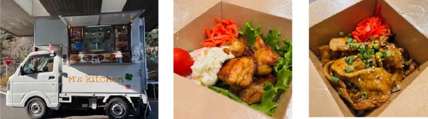 キッチンカー Ms kitchen