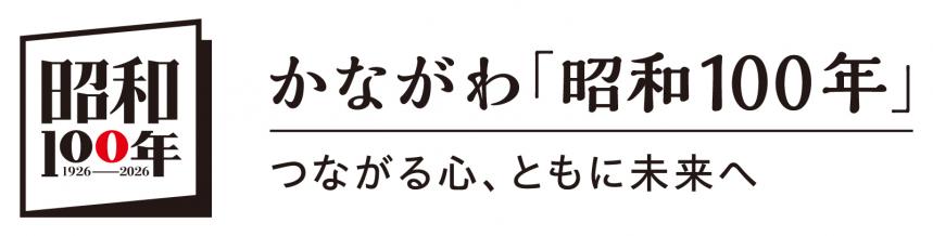 県ロゴデザイン