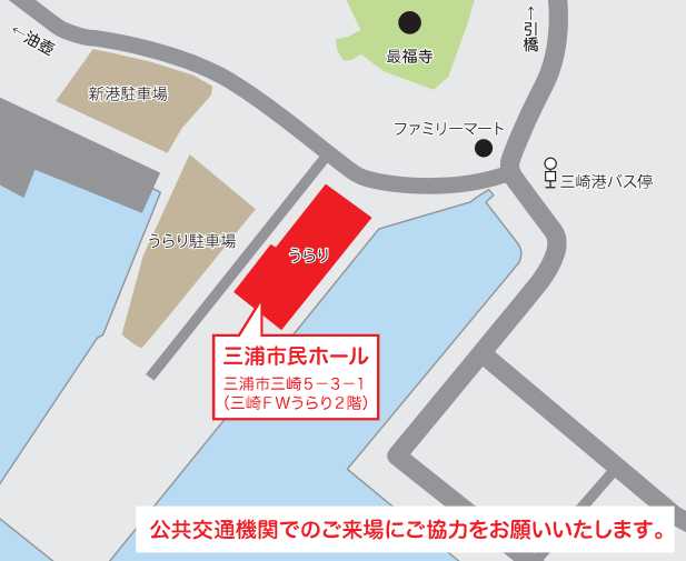 R7めぐみ上映会会場アクセス