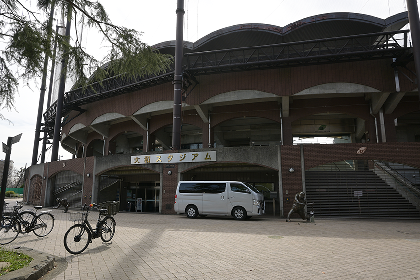 大和スタジアム正面