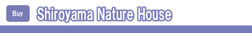 Shiroyama Nature House