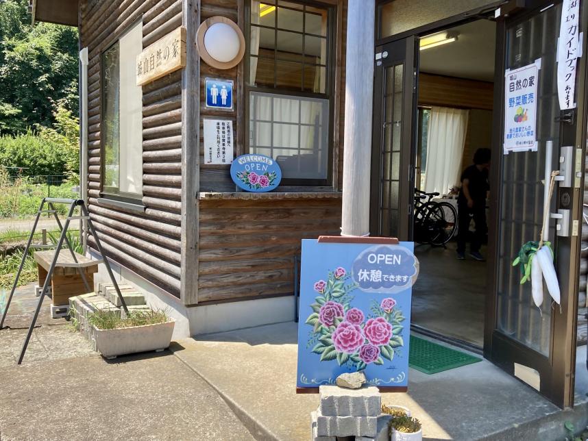 開館日の入口付近