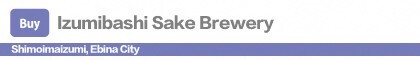 Izumibashi Sake Brewery