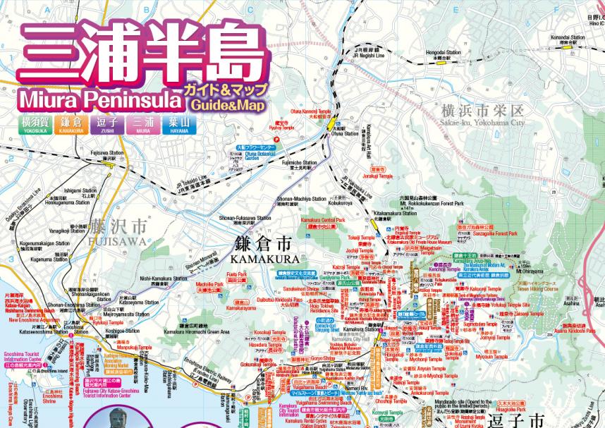 1鎌倉・逗子