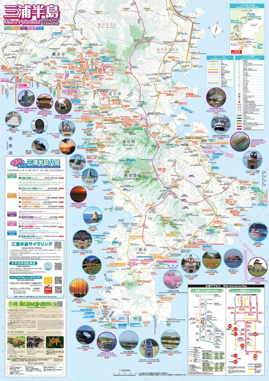 地図面全体A1サイズ版