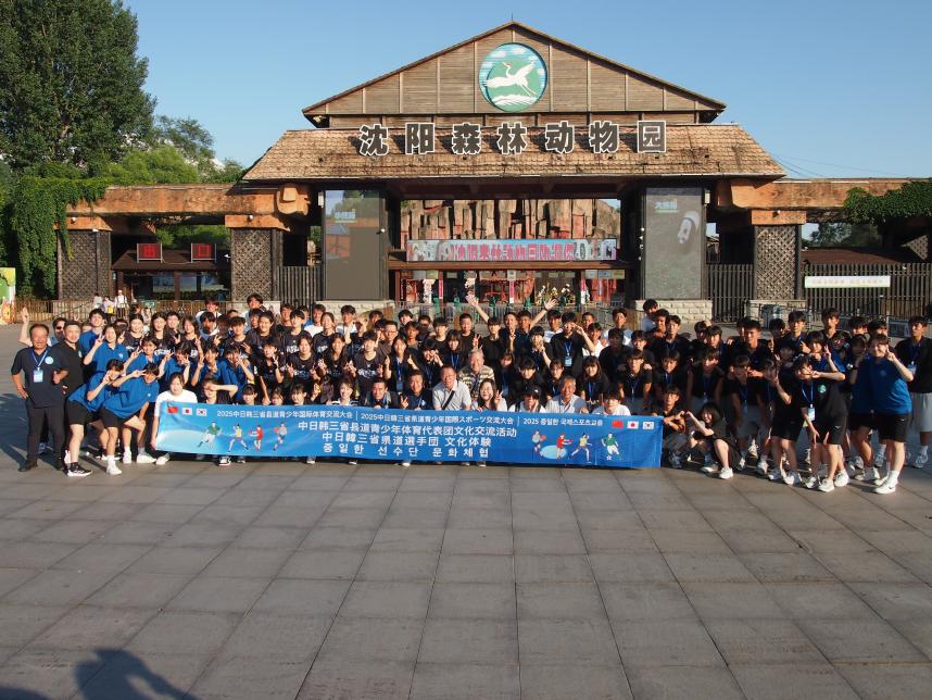 三地域での記念撮影