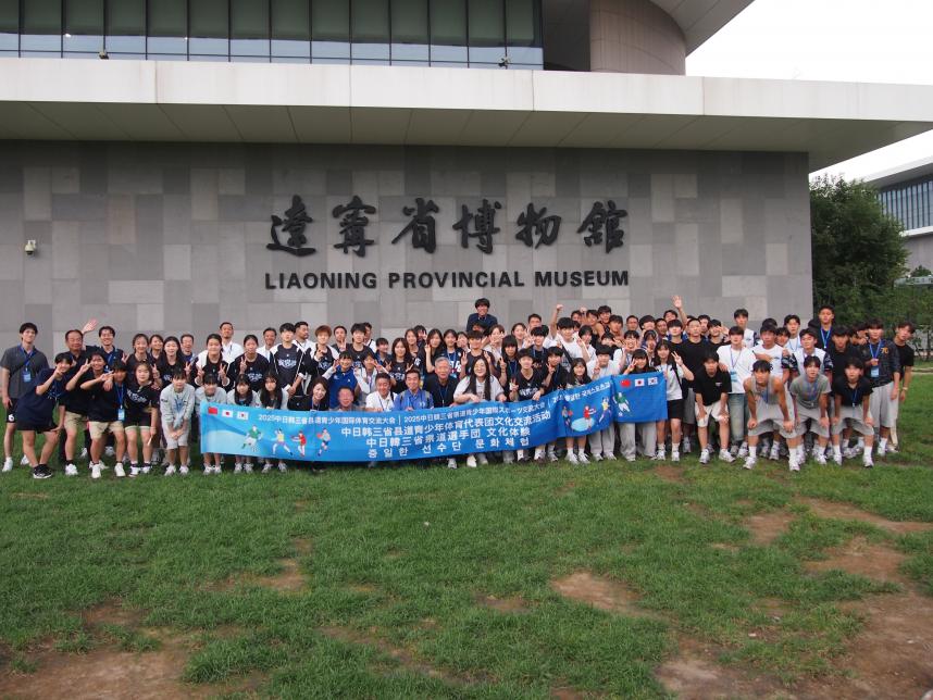 三地域での記念撮影