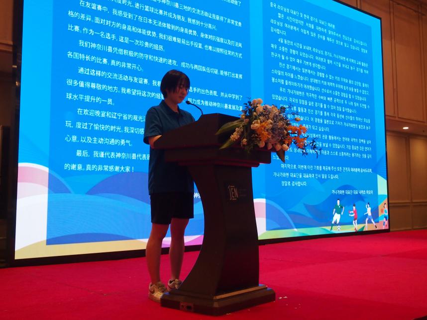 選手代表挨拶