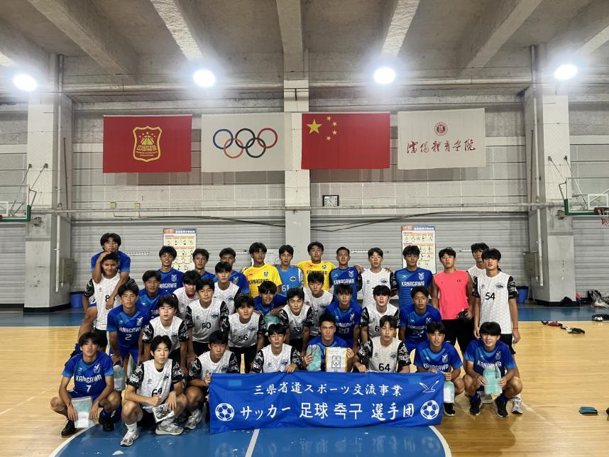 試合前の記念撮影