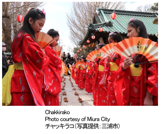 chakkirako