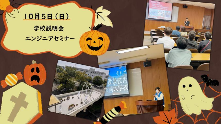 10月5日の様子1